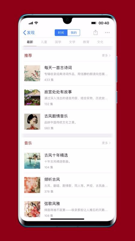 Proapp_Pro v4.1.1 ׿