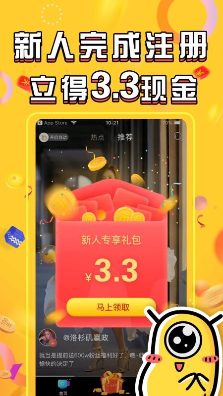 Ƶapp_Ƶ 1.8.9 ֻ
