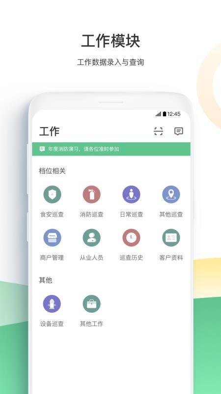 ǻۺǼŰapp_ǻۺǼŰ v2.5.1 ׿