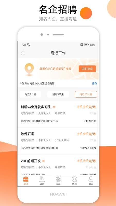 ͨ˲app_ͨ˲ v5.2.5 ׿