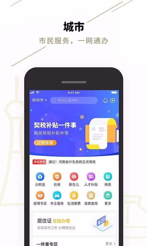 ֣ðapp_֣ð v2.4.0 ֻ