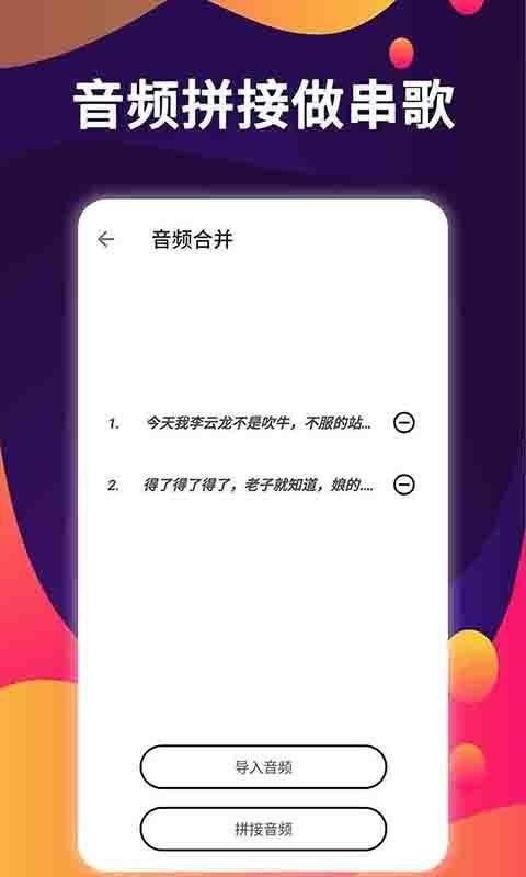 ƴapp_ƴ v1.0 ֻ