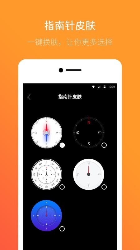 ָapp_ָ v5.0.0 ׿