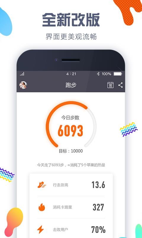 ઼Ʋapp_઼Ʋ v4.5.0 ׿