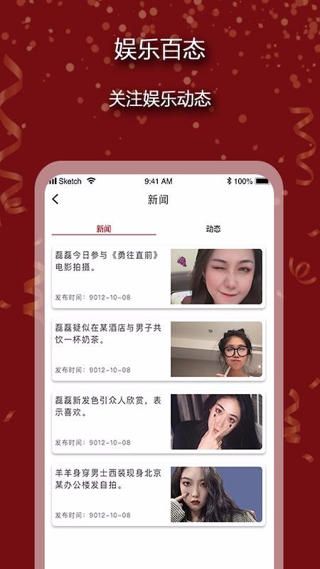 ǹapp_ǹ v2.1.2 ׿