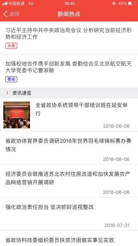 ְapp_ְ v3.1.0 ׿