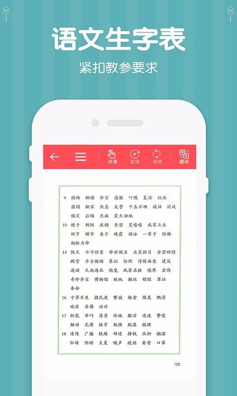 꼶²app_꼶² v1.2 ׿