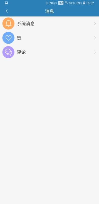 ޵app_޵ v1.1.2 ֻ