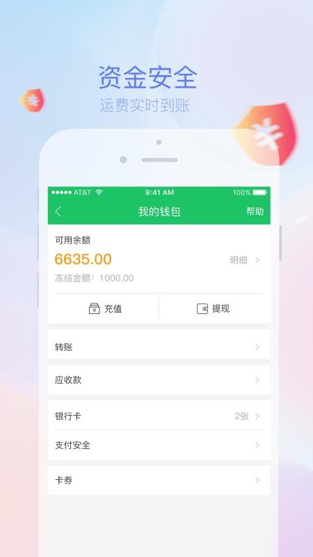 ˾app_˾ v4.91 ׿