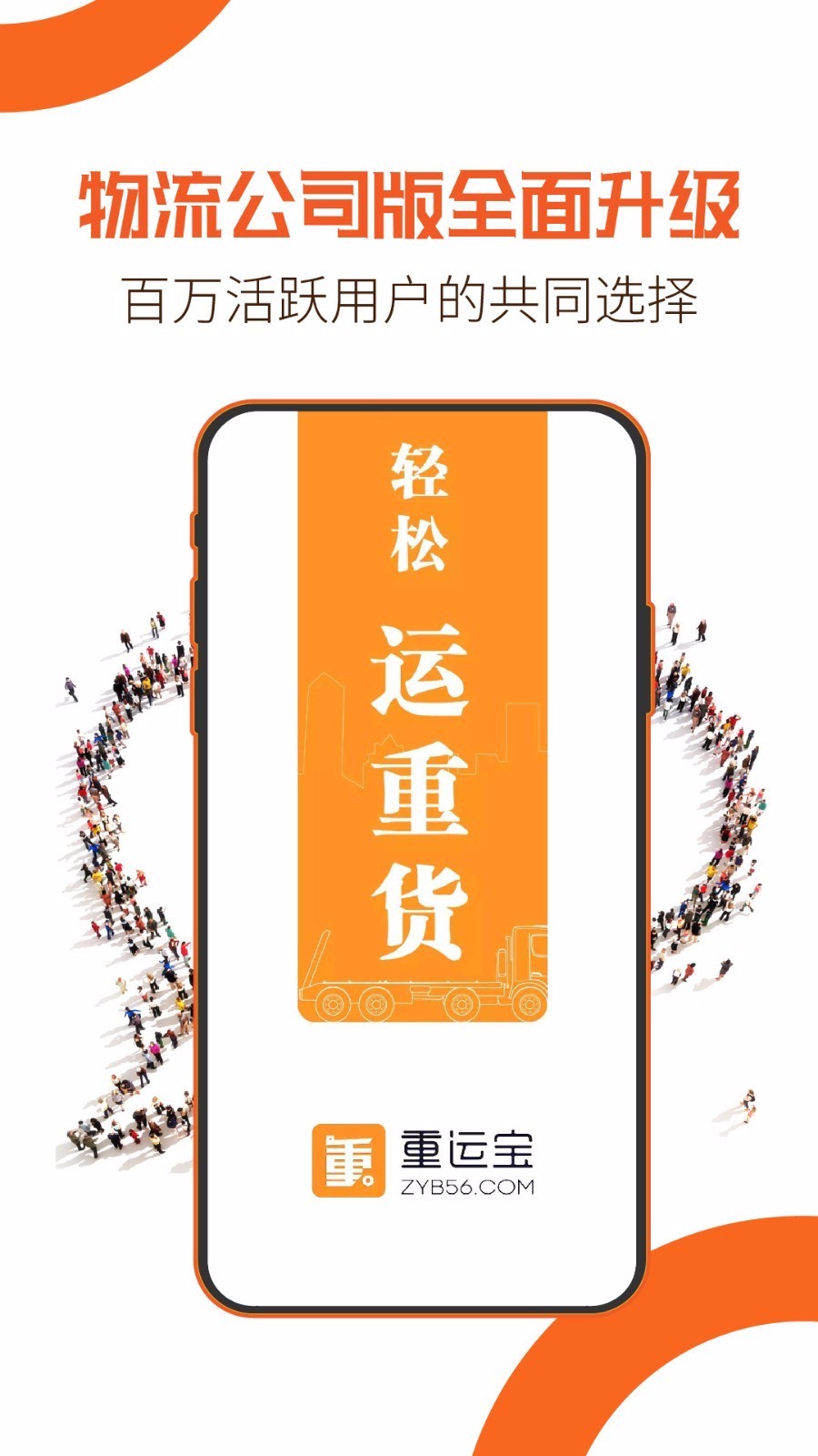 ˱˾app_˱˾ v2.1.1 ֻ