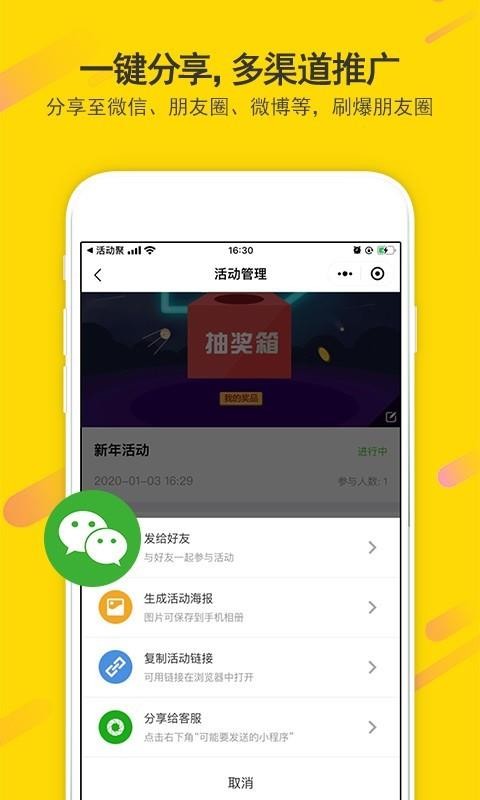 app_ v1.1.23 ֻ