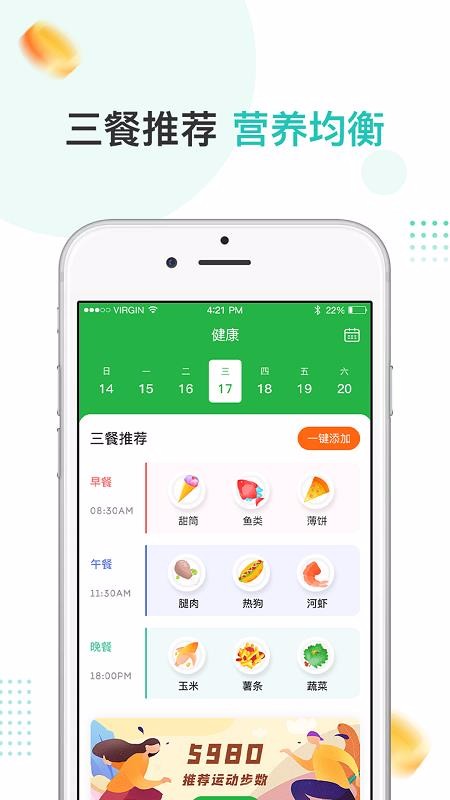 Ȥɢapp_Ȥɢ v1.0.0 ׿
