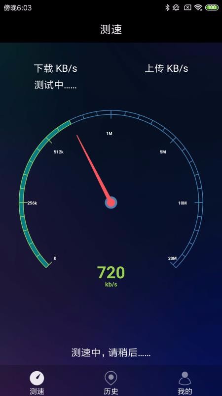 app_ v1.6.0 ׿