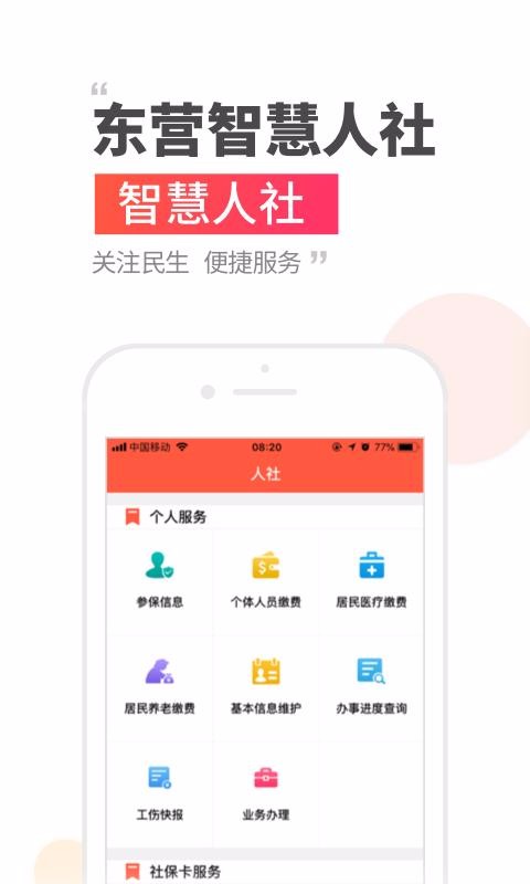 Ӫǻapp_Ӫǻ v2.9.9.7 ֻ