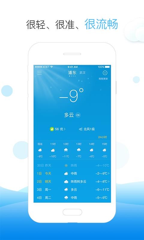 챨app_챨 v1.4.3 ֻ