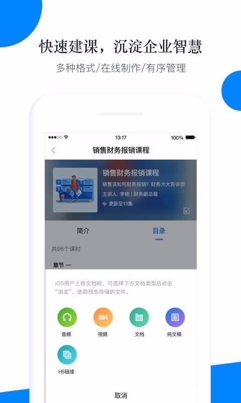 ѧapp_ѧ v3.6.3 ׿