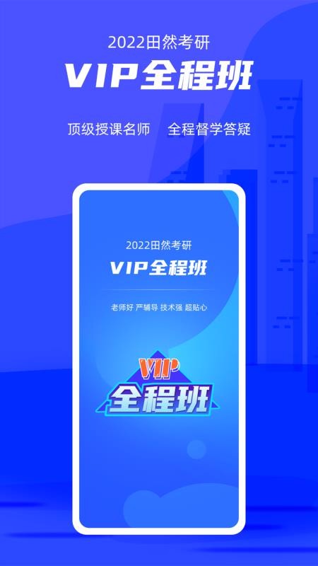 ۱app_۱ v1.0 ׿
