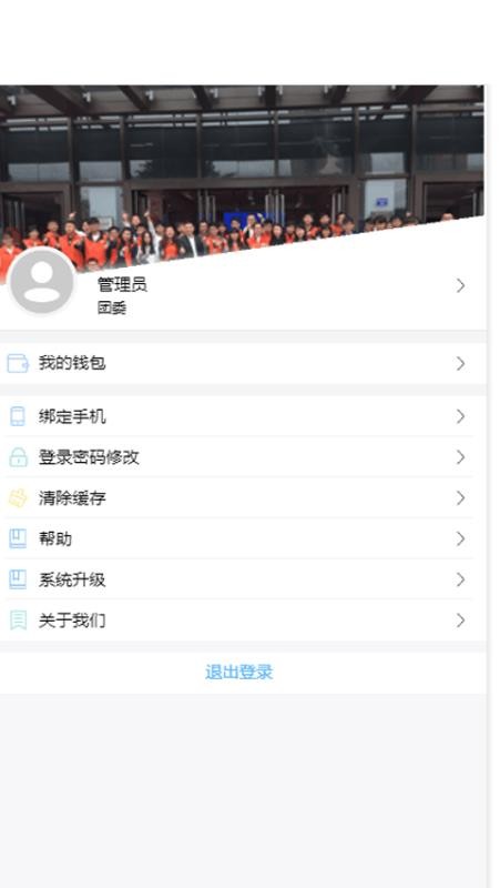 ںe칫app_ںe칫 v1.4.9 ֻ