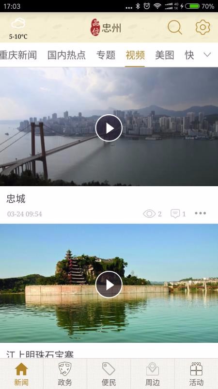 Ʒλapp_Ʒλ v2.2.3 ׿