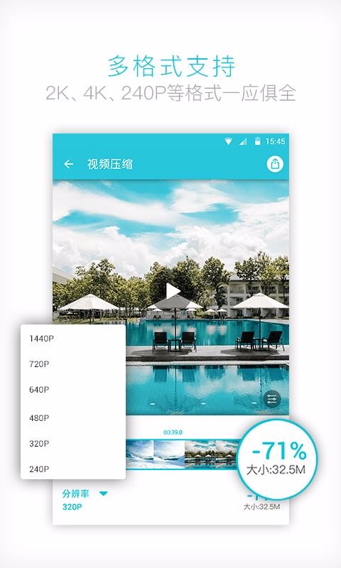 Ƶתapp_Ƶת v3.3.9 ׿