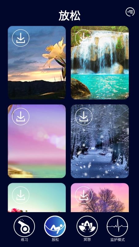 ichoiceRelaxapp_ichoiceRelax v6.1.5 ֻ
