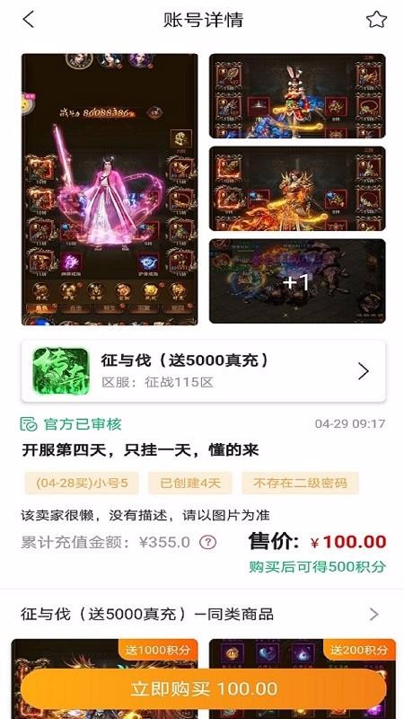 Ϸapp_Ϸ v1.86.1 ֻ