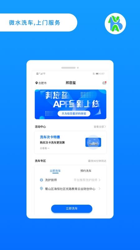ûapp_û v4.0.1 ׿