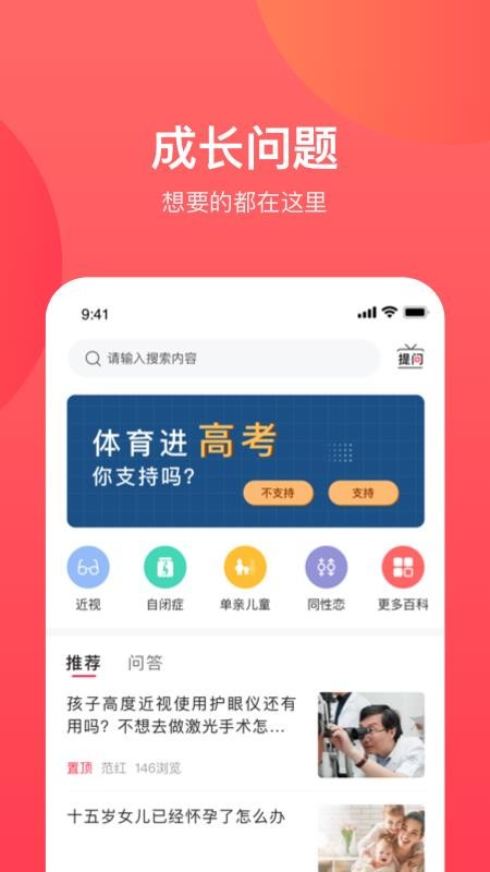ɳapp_ɳ v1.0.1 ֻ