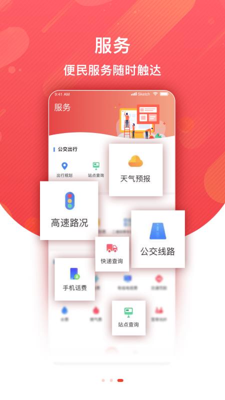 app_ v1.4.4 ׿