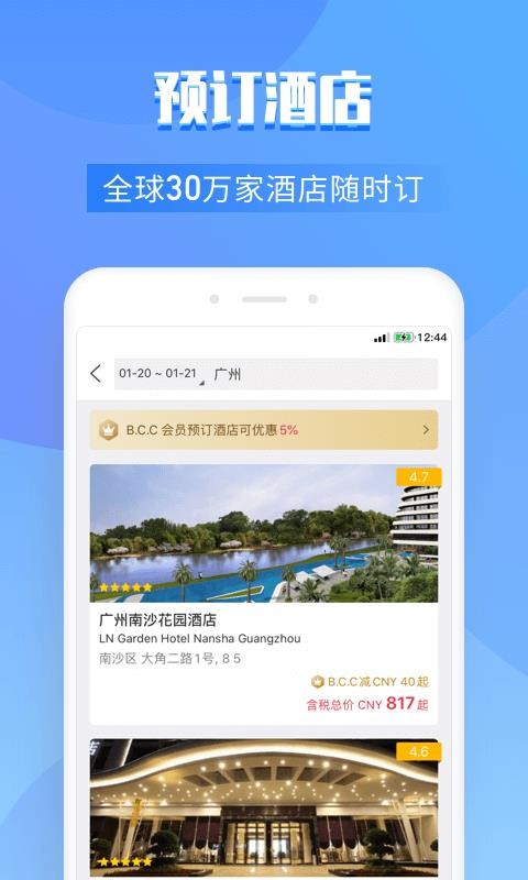 ٸapp_ٸ v5.6.2 ֻ