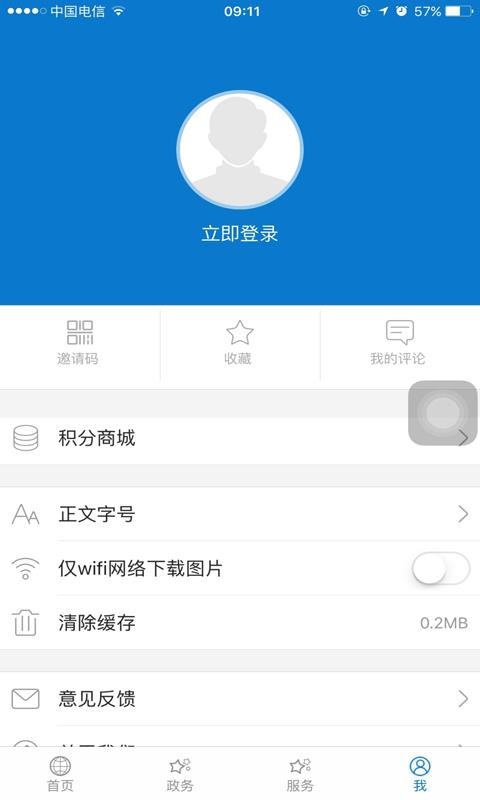 app_ v1.0.4 ֻ