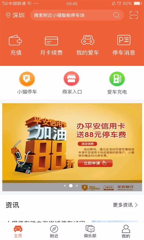 Сèapp_Сè v5.5.4 ֻ