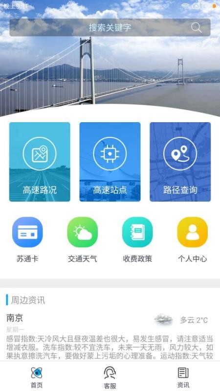 eиapp_eи v3.3.7 ׿