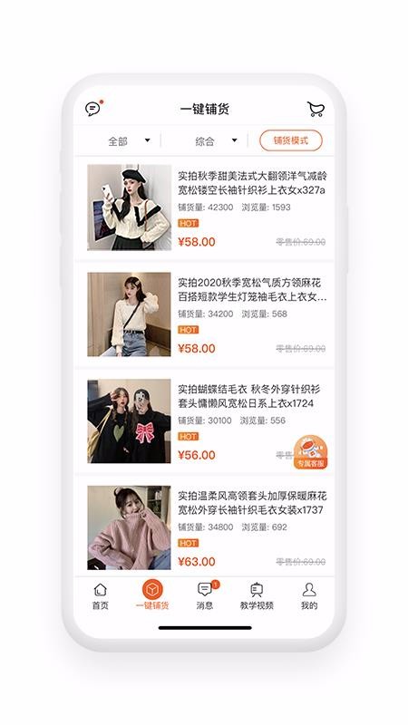 BOSSapp_BOSS v0.2.0 ֻ
