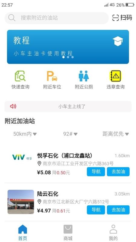 Сapp_С v1.0.21 ׿