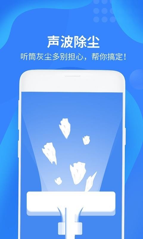 ʦapp_ʦ v1.0.5.2 ׿