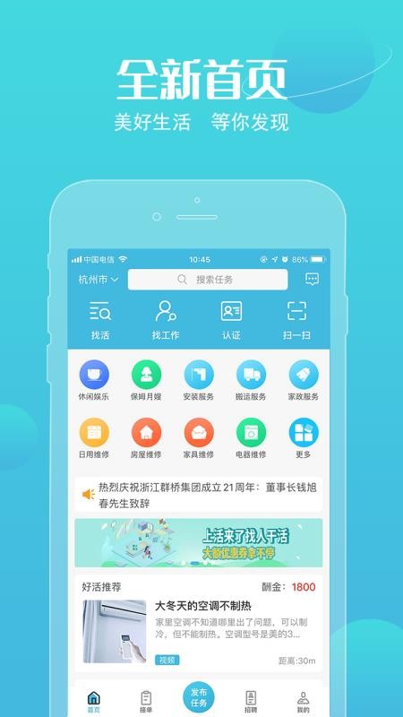 app_ v3.3.1 ֻ