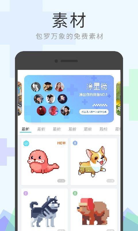 Ϳɫapp_Ϳɫ v2.2.7 ֻ