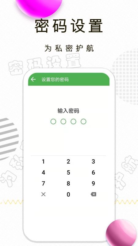 ¾ڼ¼app_¾ڼ¼ v1.2.12 ֻ