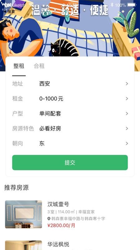 СȤapp_СȤ v1.0.5 ֻ