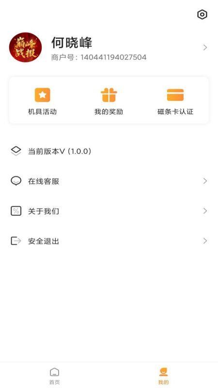 ˢapp_ˢ v1.0.0 ׿