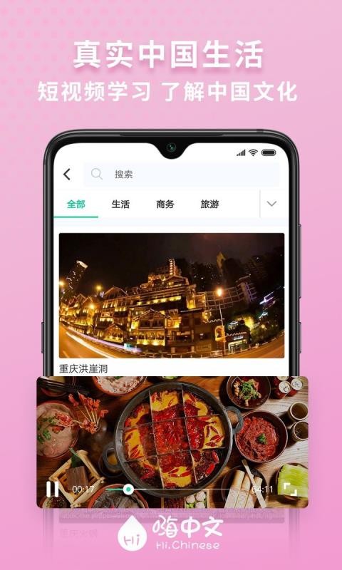 app_ v2.1.3 ֻ