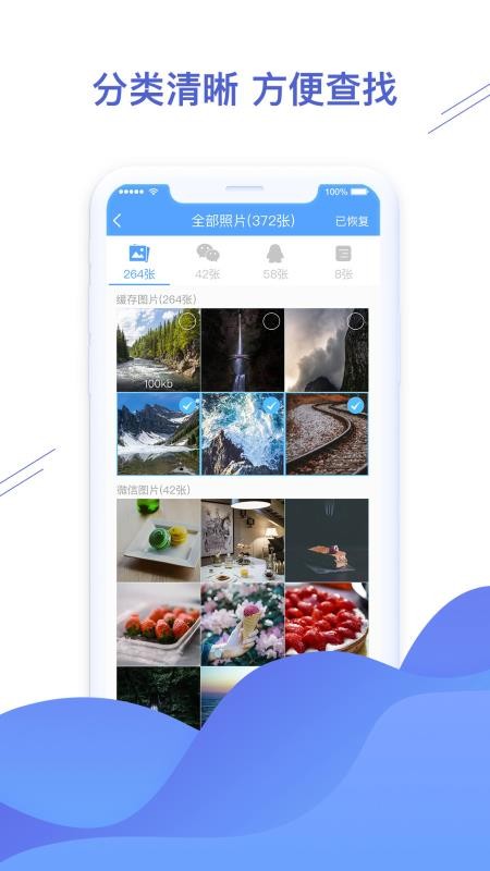 ΢Żָapp_΢Żָ v1.3.1 ֻ