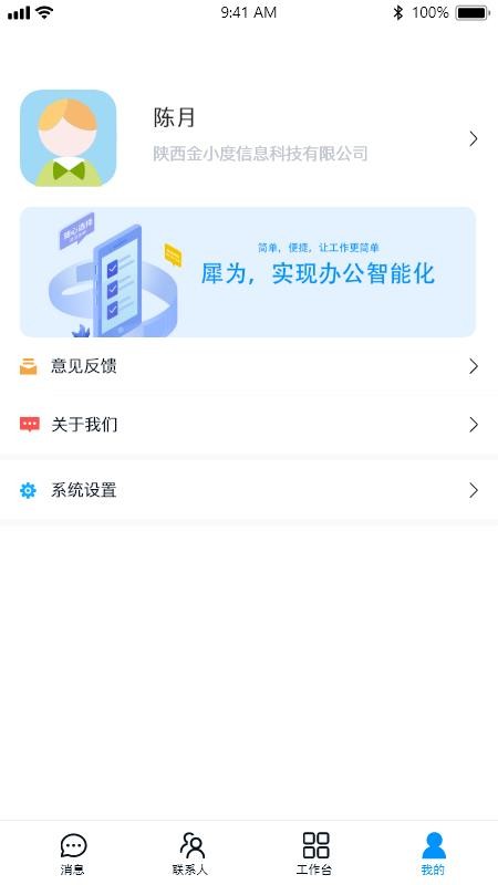 ϬΪƼapp_ϬΪƼ v1.0.0 ׿