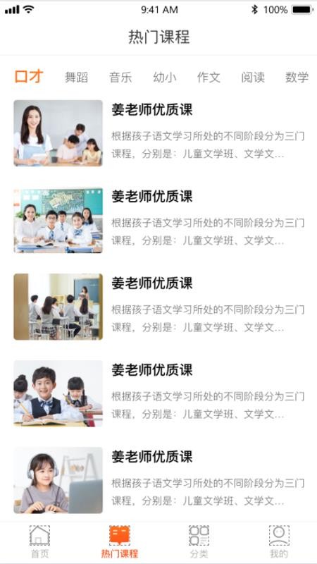 ѧapp_ѧ v0.0.28 ֻ