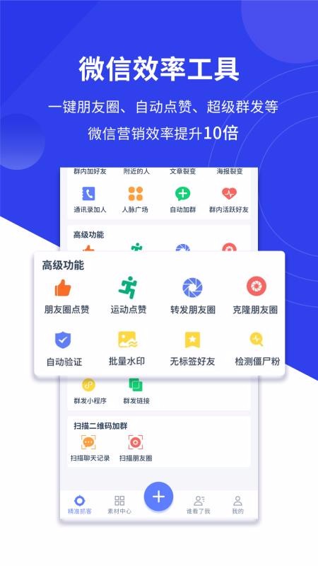 app_ v1.3.6 ֻ