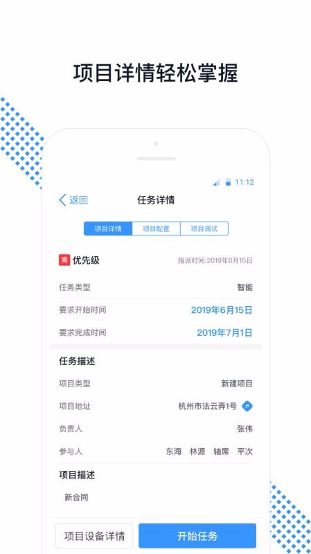 app_ v1.5.3 ׿