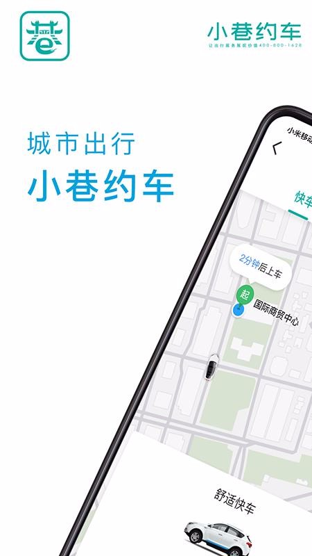 СԼapp_СԼ v4.70.0.0022 ׿