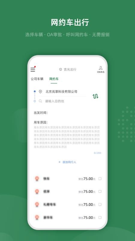 app_ v1.0.4 ֻ