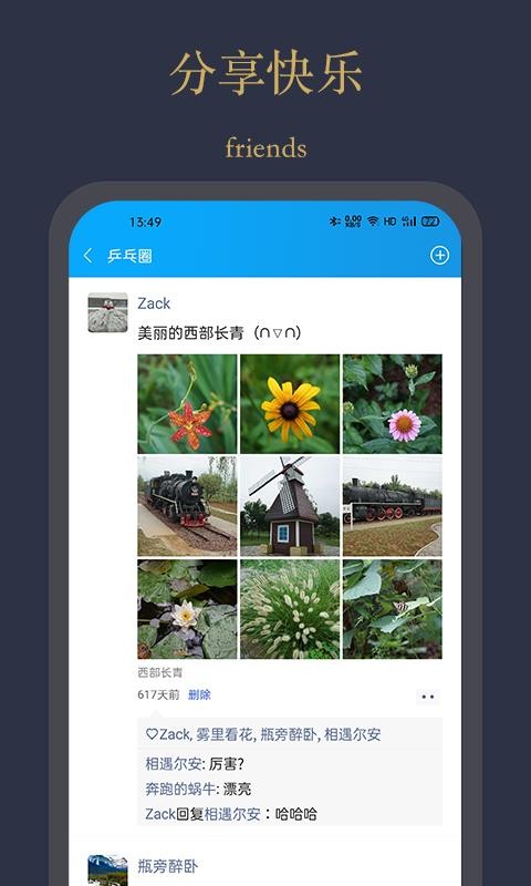 ƹapp_ƹ v3.0.0.2 ׿